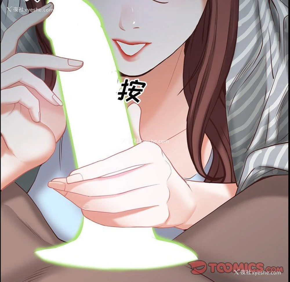 87P - 一次就上瘾