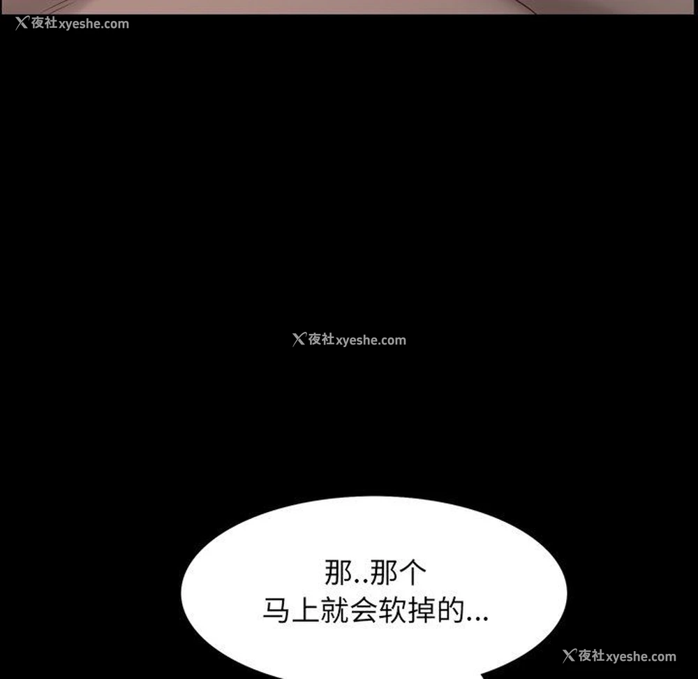 88P - 一次就上瘾