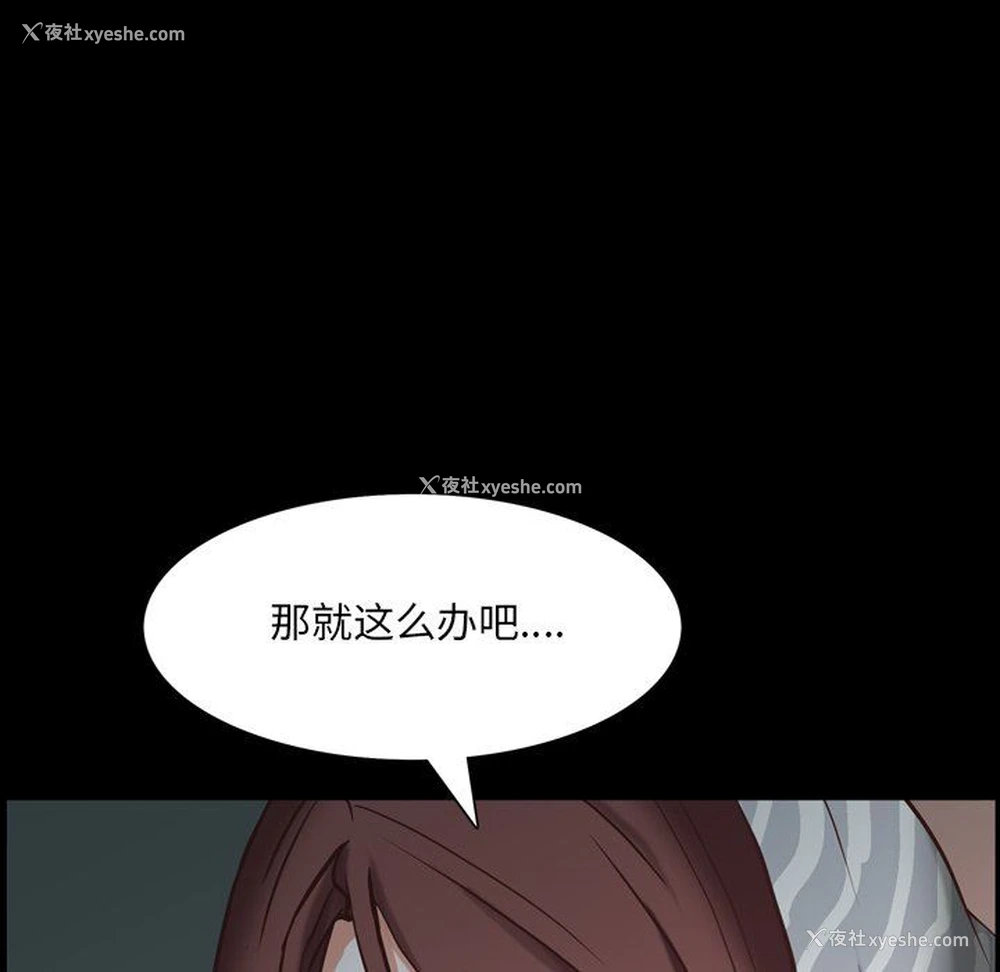 90P - 一次就上瘾