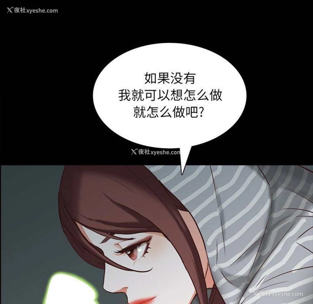 94P - 一次就上瘾