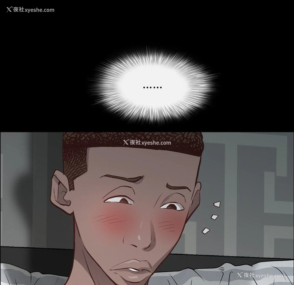 96P - 一次就上瘾