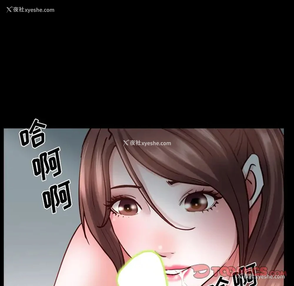 117P - 一次就上瘾