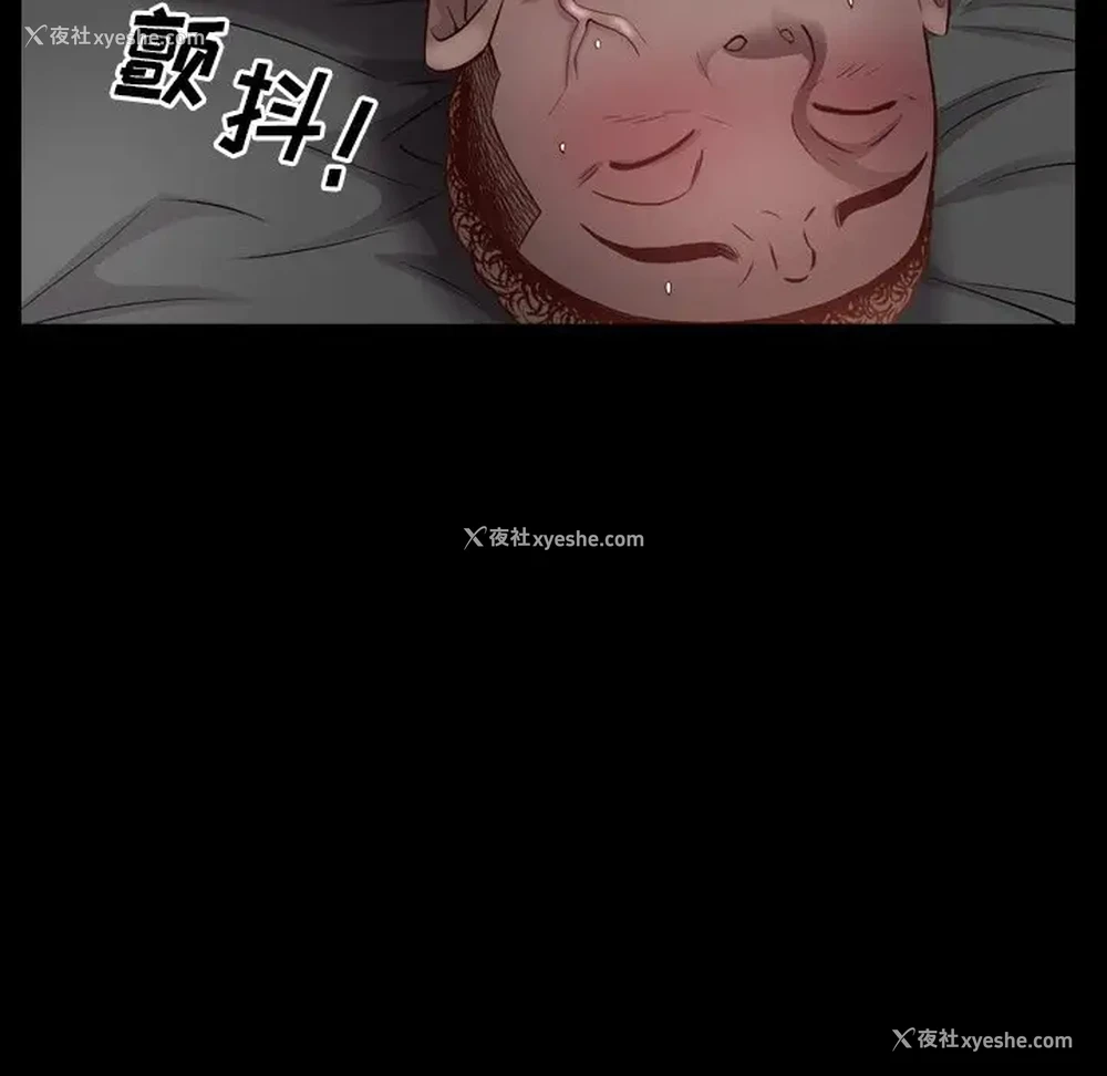 121P - 一次就上瘾