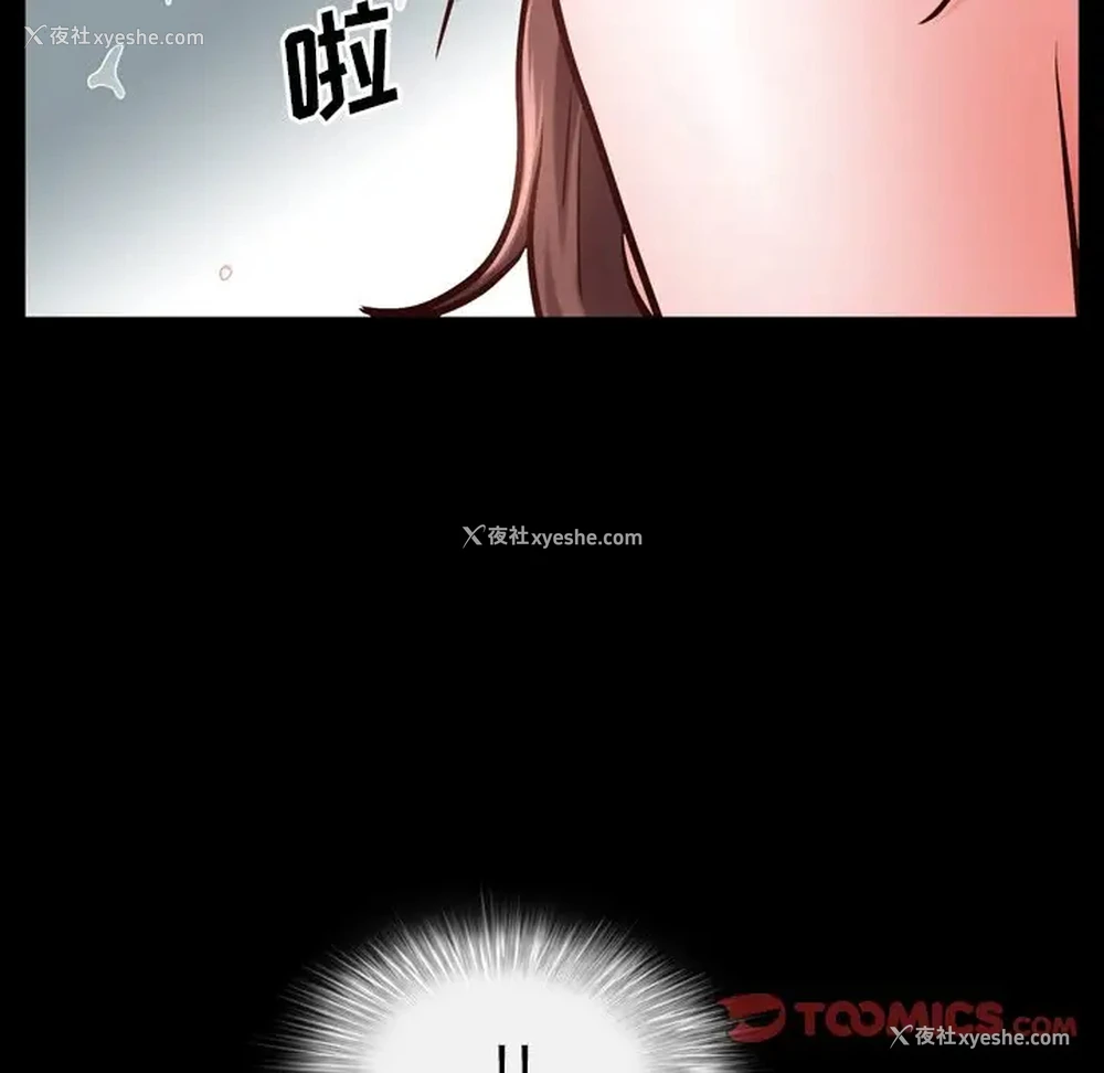 123P - 一次就上瘾