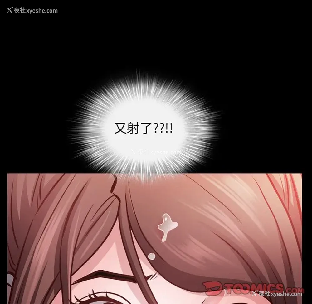 126P - 一次就上瘾