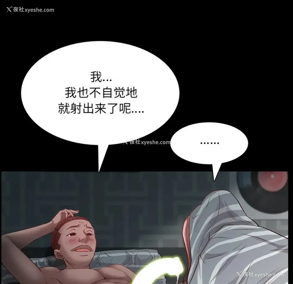 14P - 一次就上瘾