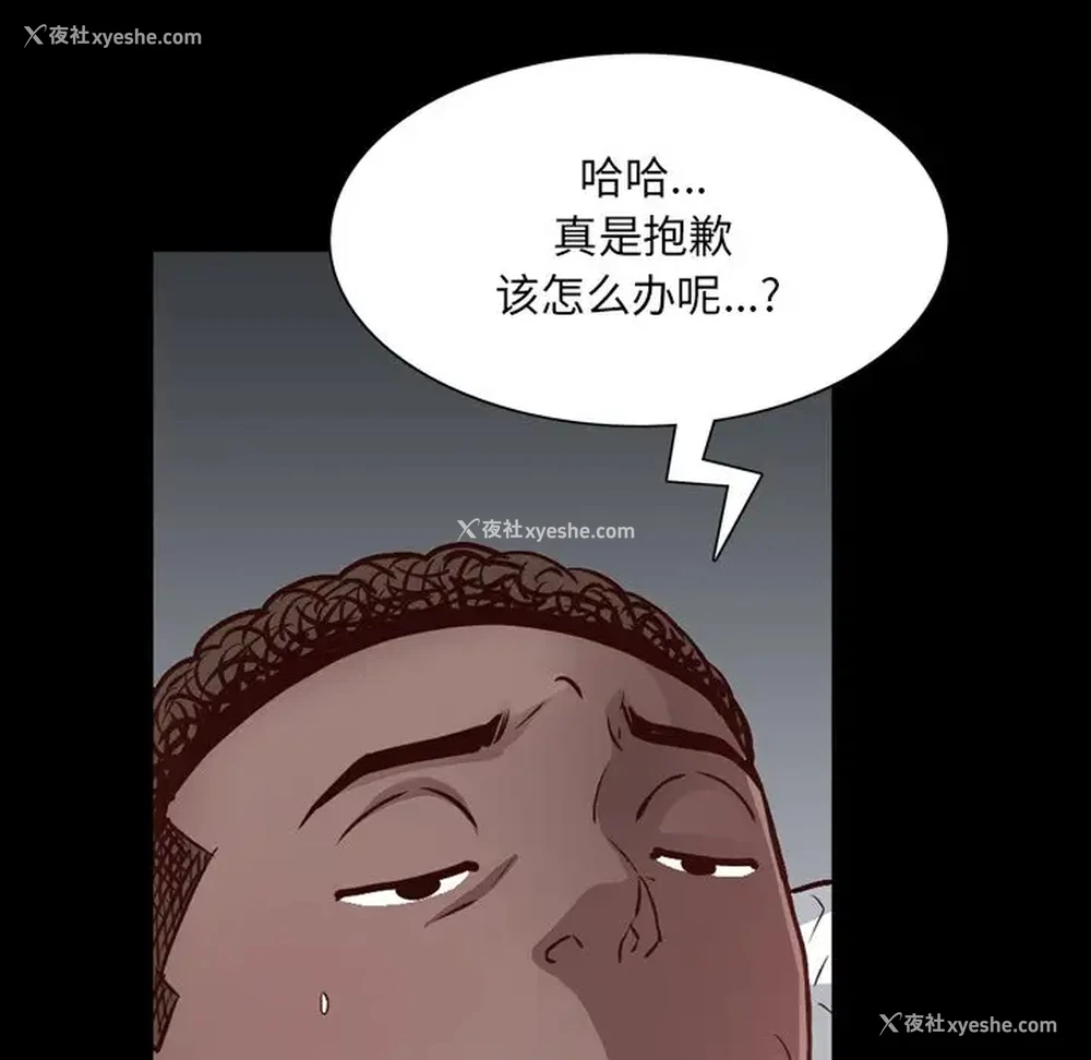16P - 一次就上瘾