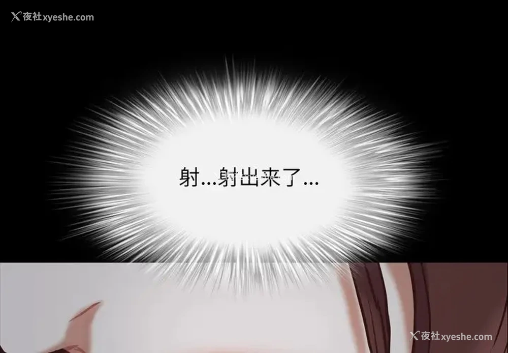1P - 一次就上瘾