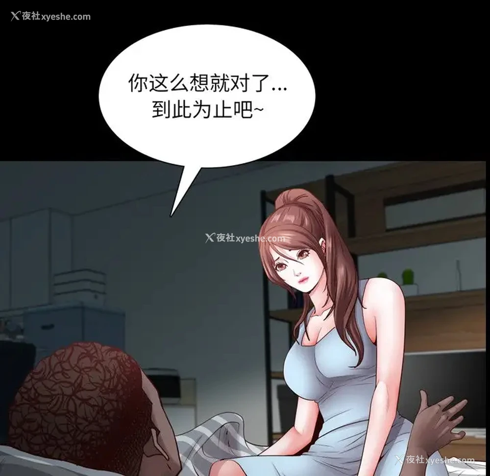20P - 一次就上瘾