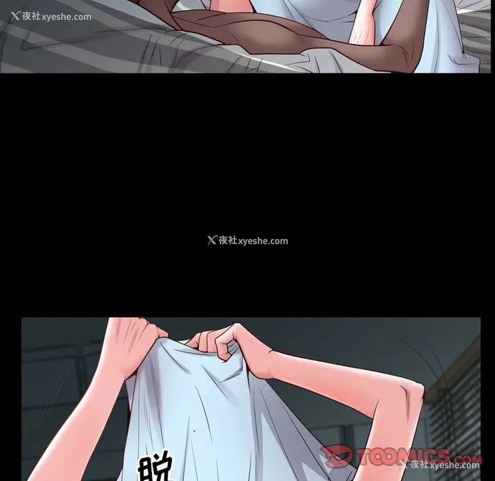 21P - 一次就上瘾