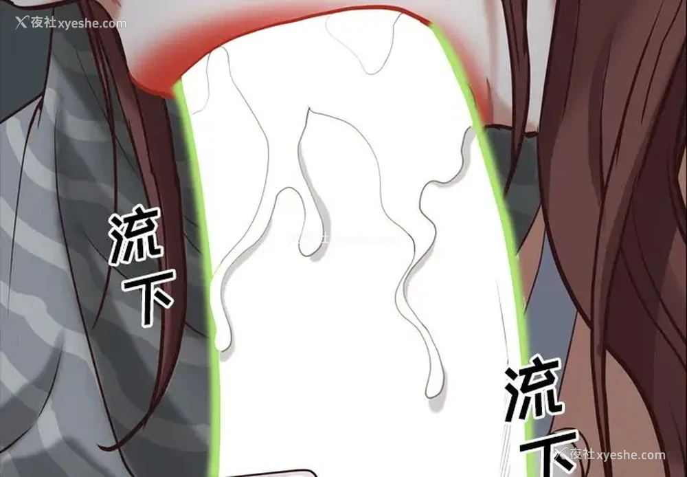 2P - 一次就上瘾