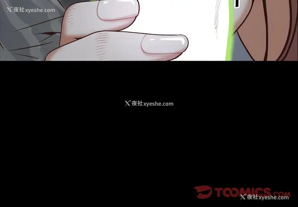 3P - 一次就上瘾