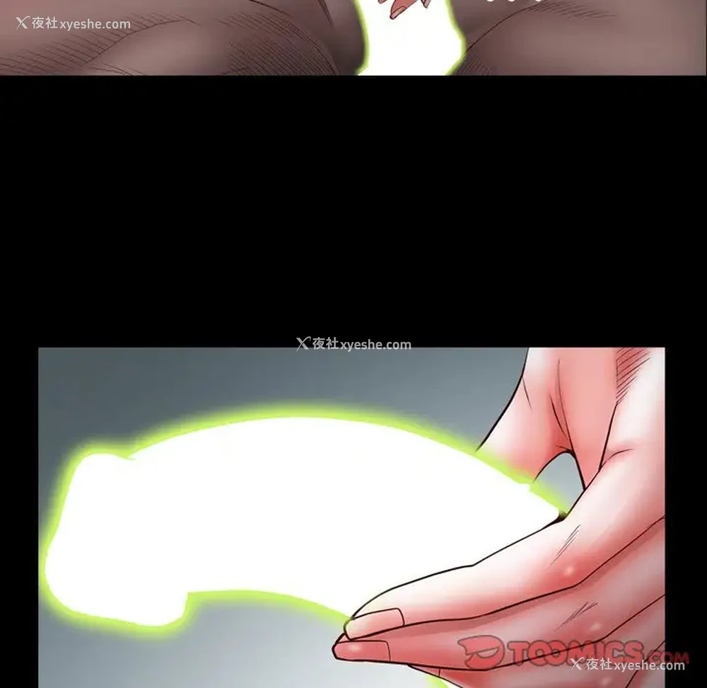 48P - 一次就上瘾
