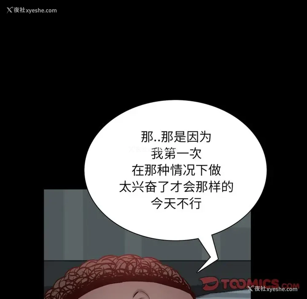 51P - 一次就上瘾