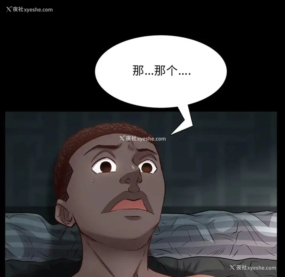 55P - 一次就上瘾