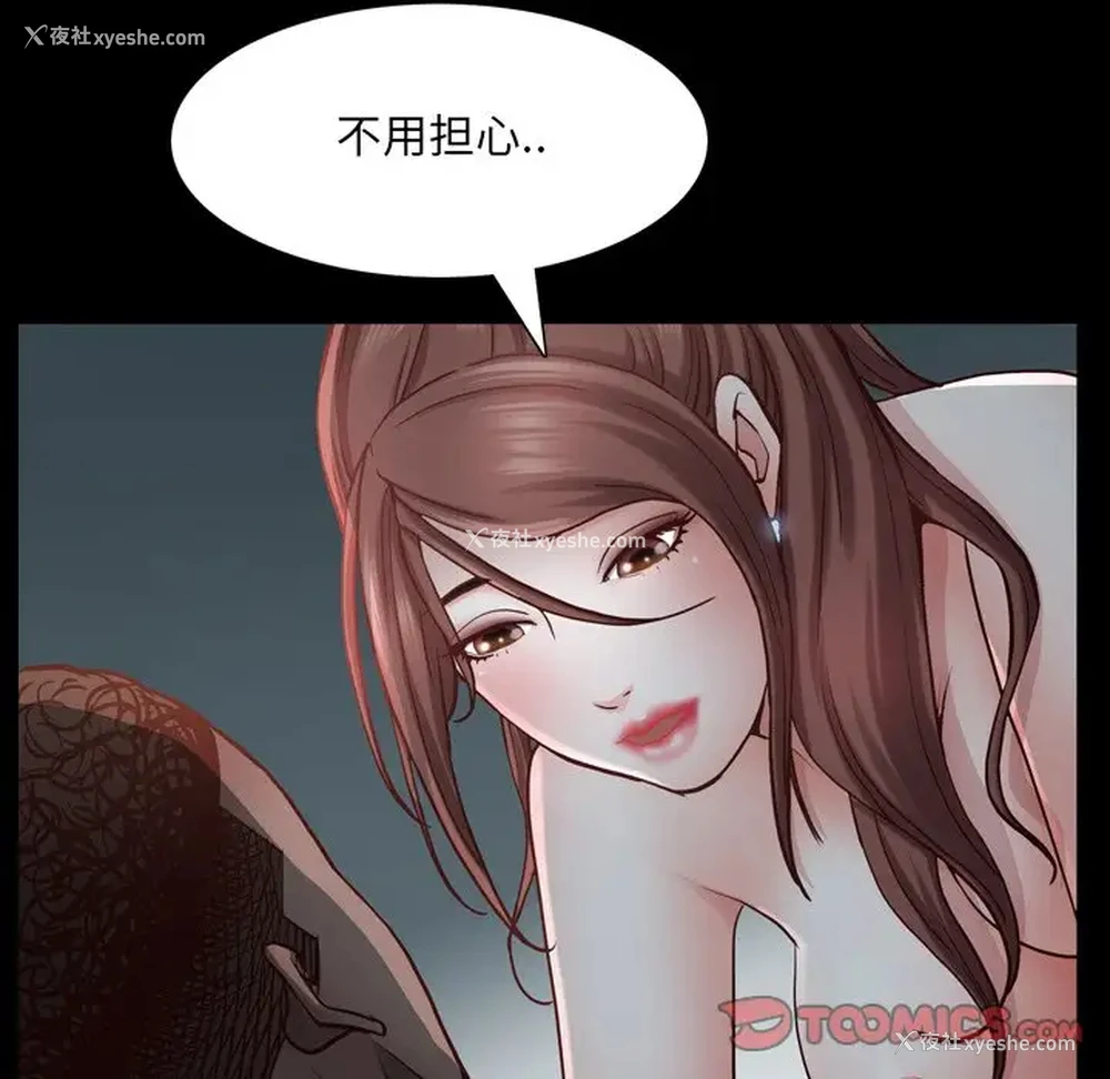 57P - 一次就上瘾