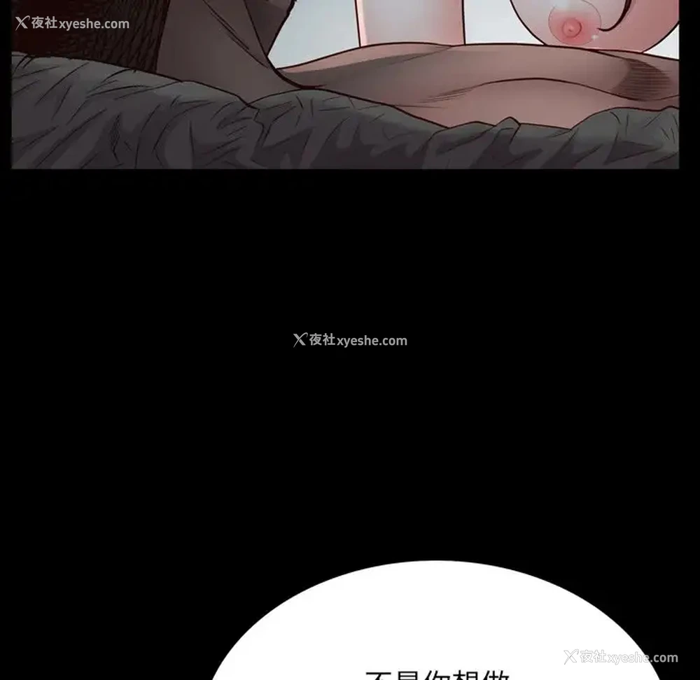 58P - 一次就上瘾