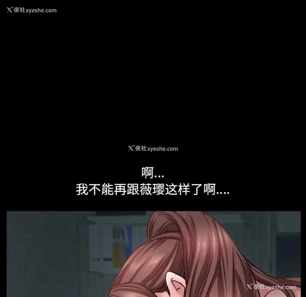 62P - 一次就上瘾