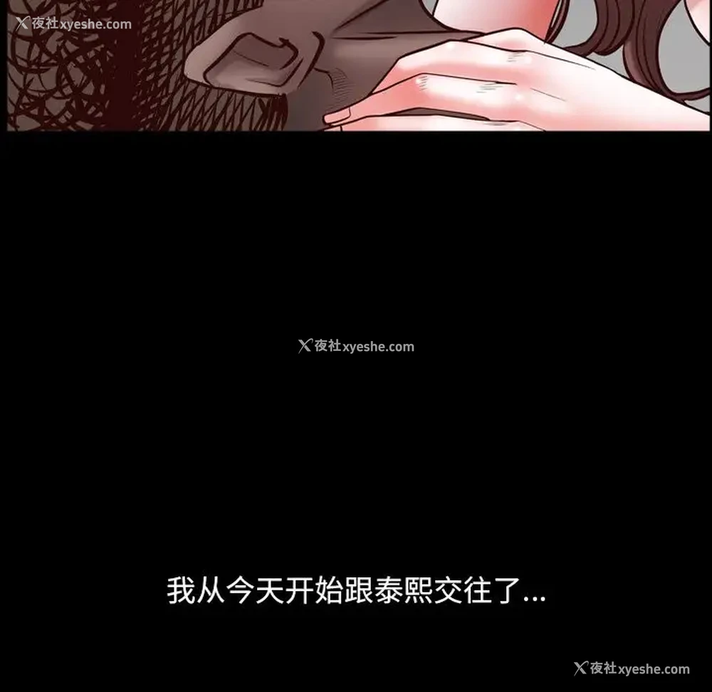 65P - 一次就上瘾