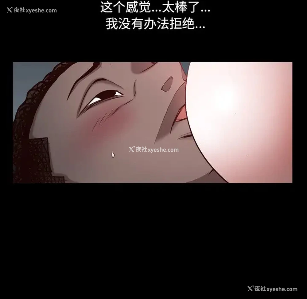 68P - 一次就上瘾