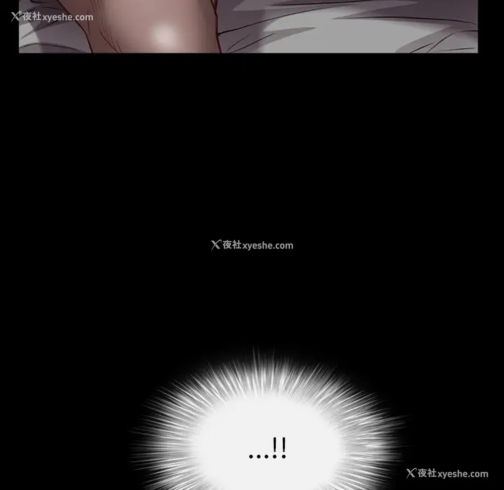 77P - 一次就上瘾