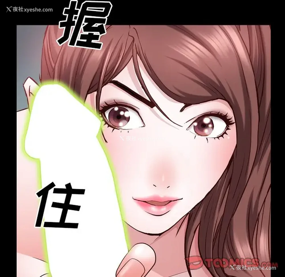 84P - 一次就上瘾
