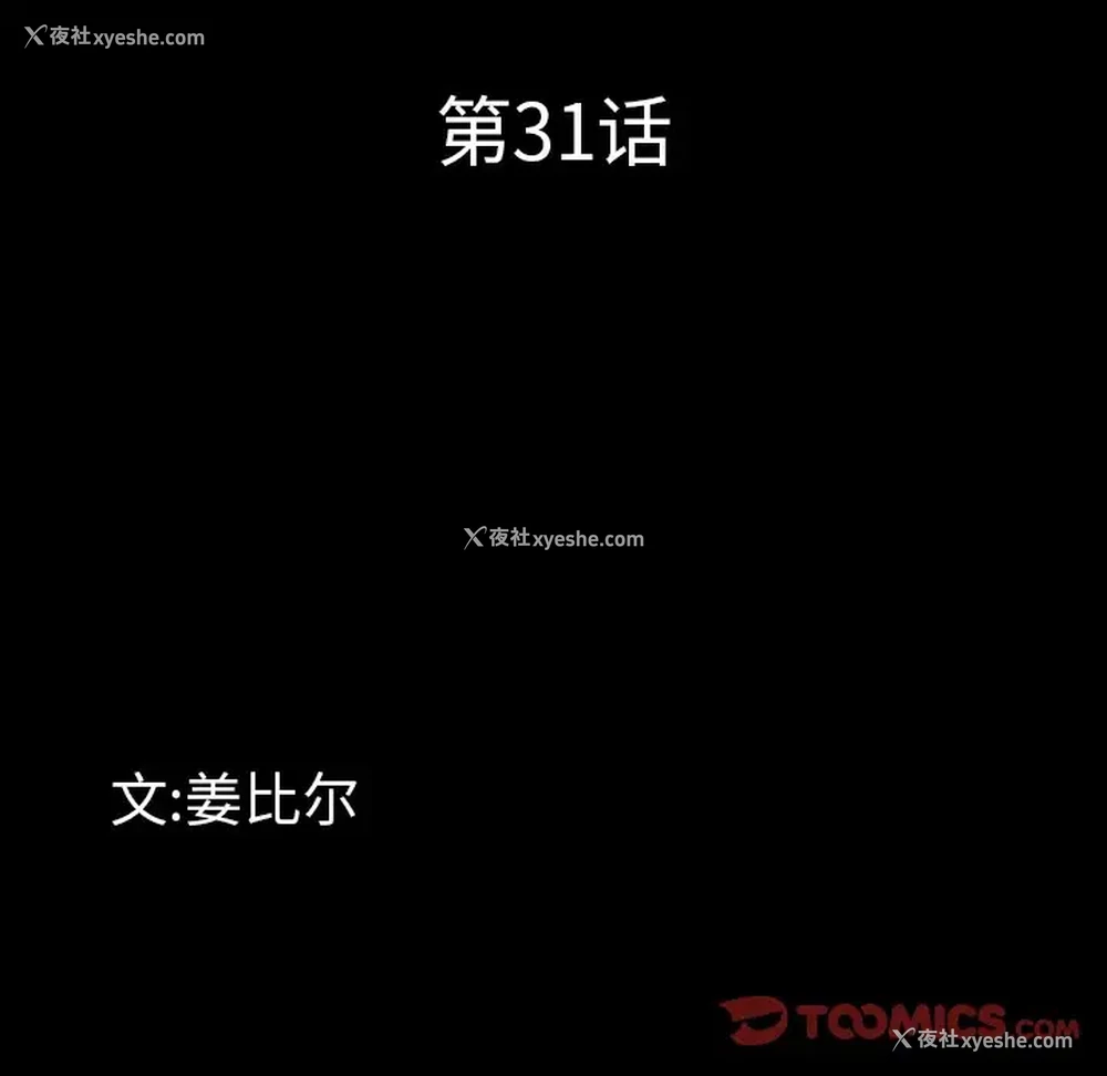 9P - 一次就上瘾