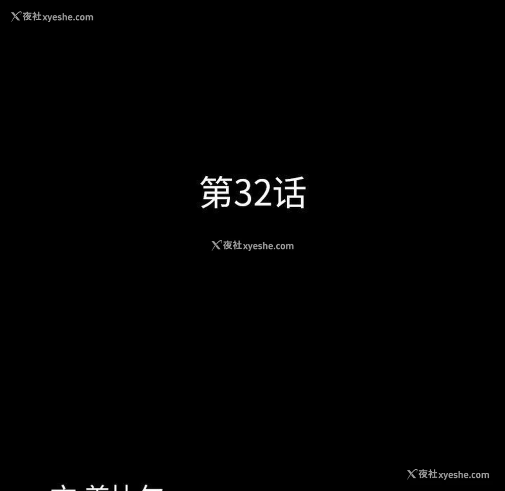 10P - 一次就上瘾