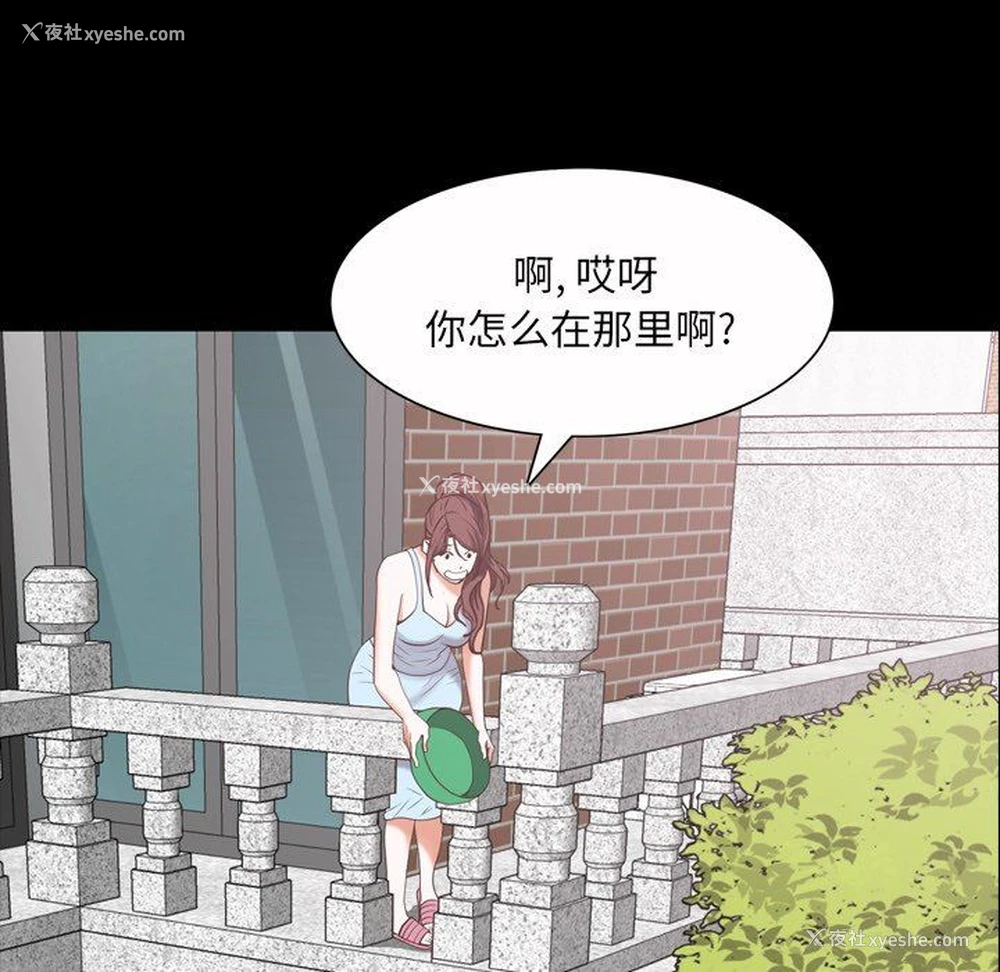 23P - 一次就上瘾