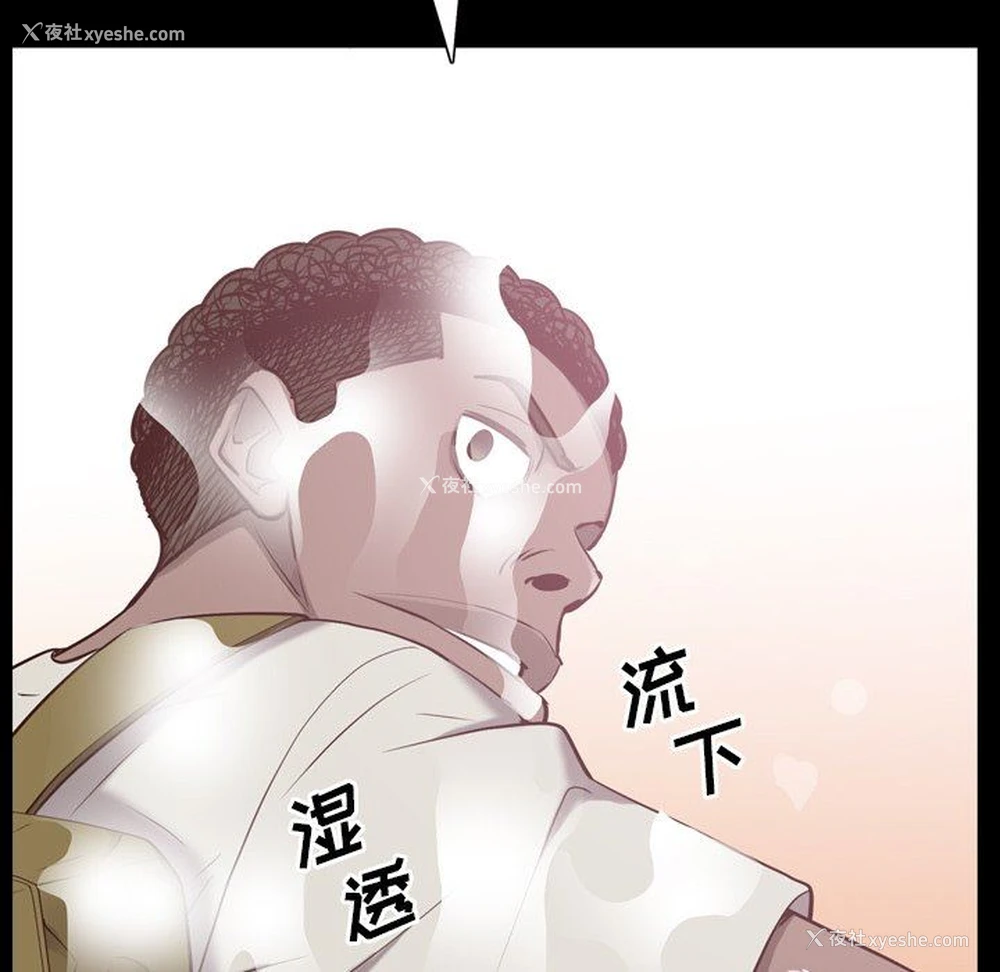 26P - 一次就上瘾