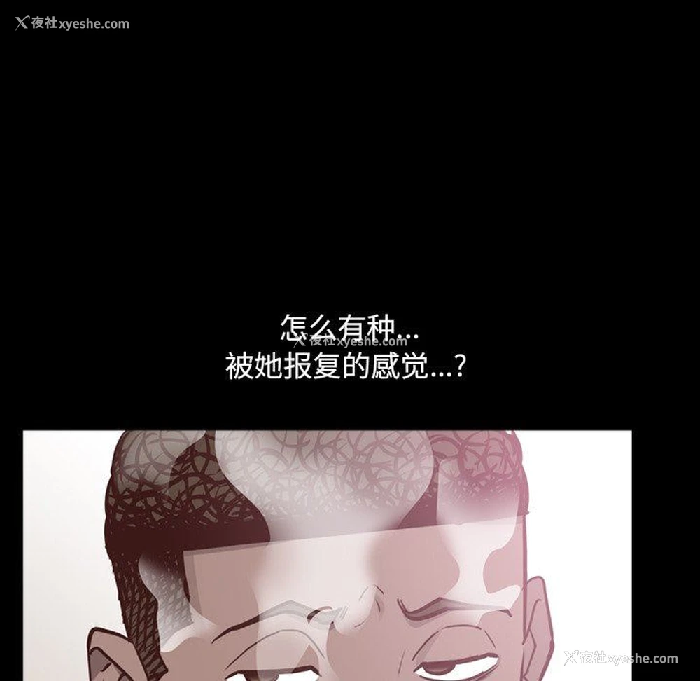 31P - 一次就上瘾