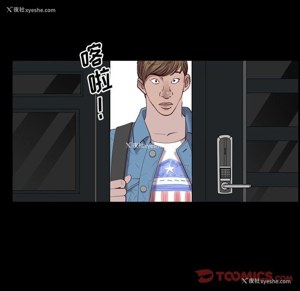 33P - 一次就上瘾