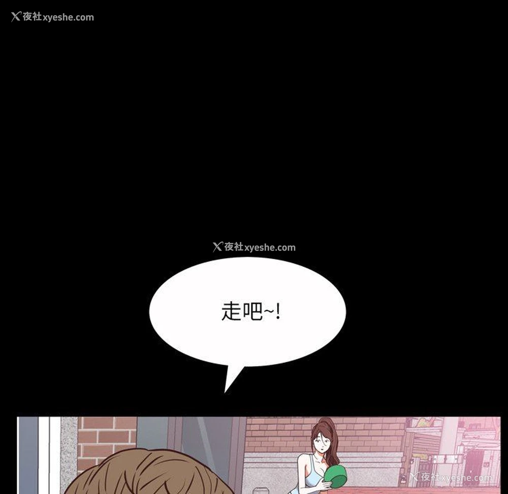 34P - 一次就上瘾