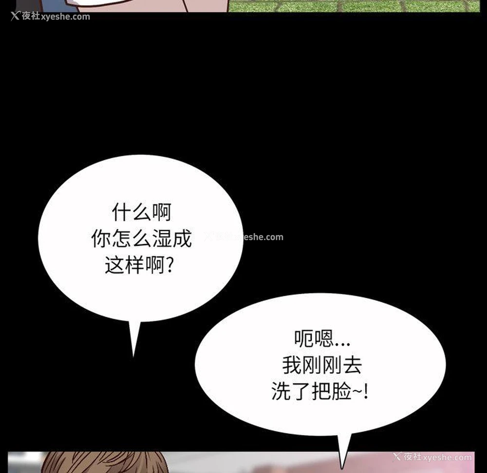 36P - 一次就上瘾