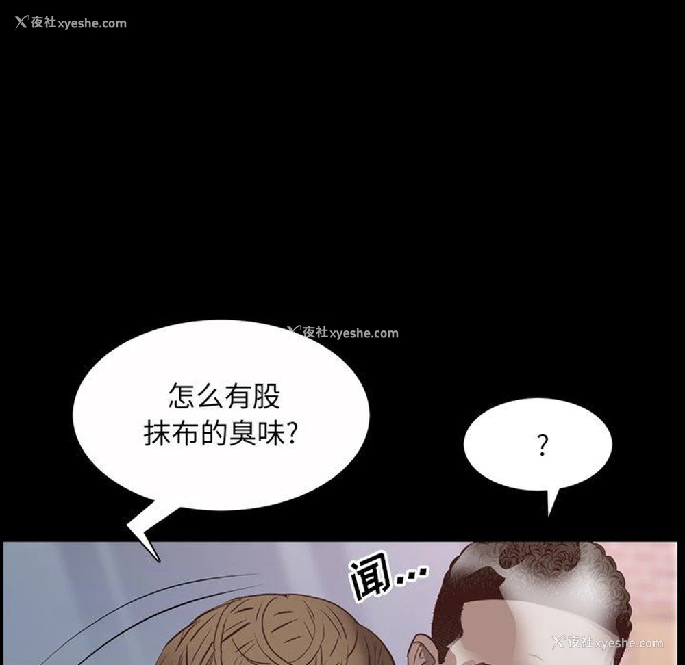 38P - 一次就上瘾