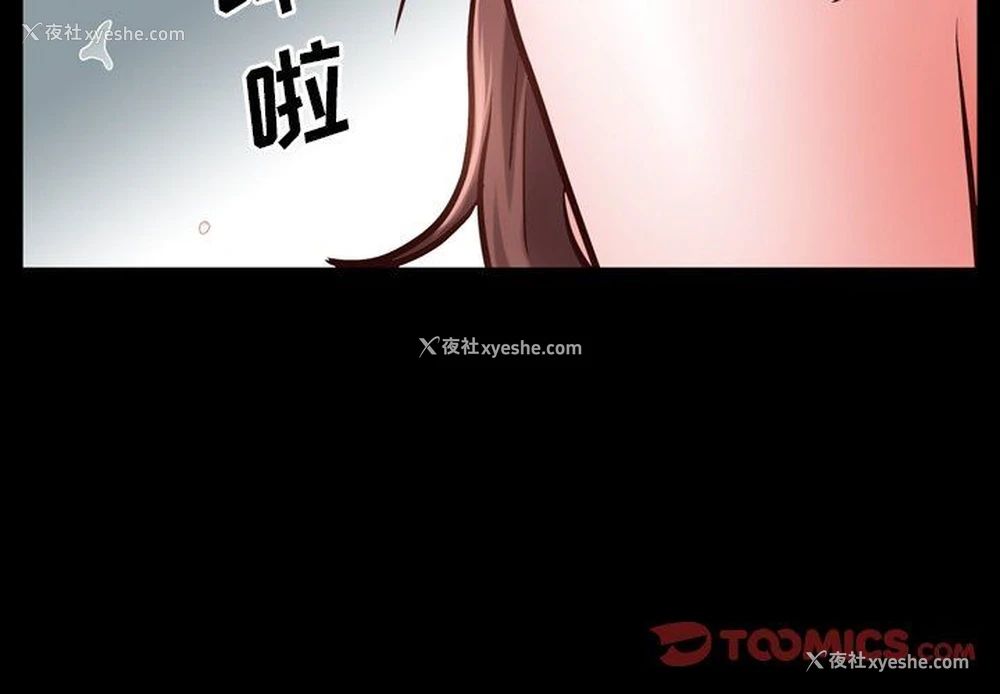 3P - 一次就上瘾