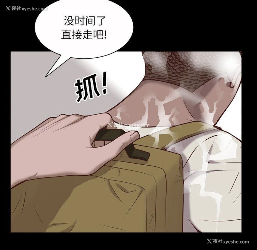 42P - 一次就上瘾