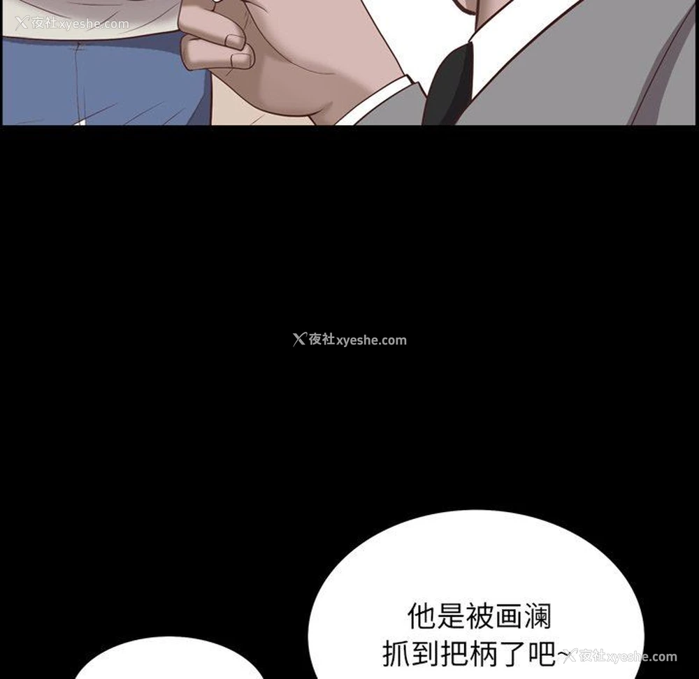 52P - 一次就上瘾