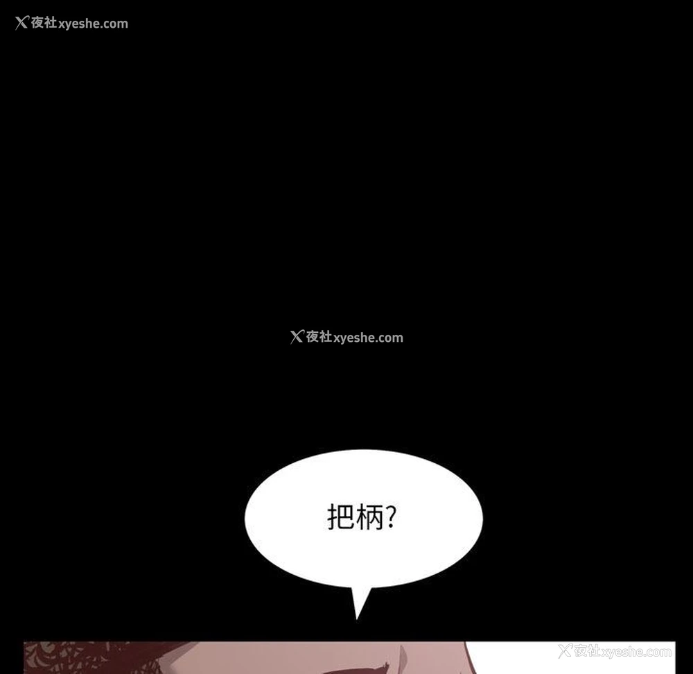 54P - 一次就上瘾