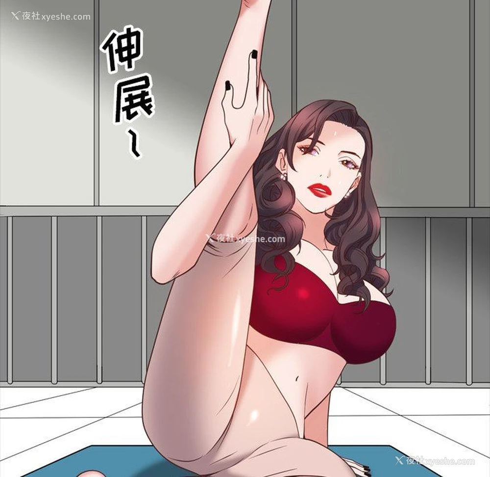 79P - 一次就上瘾