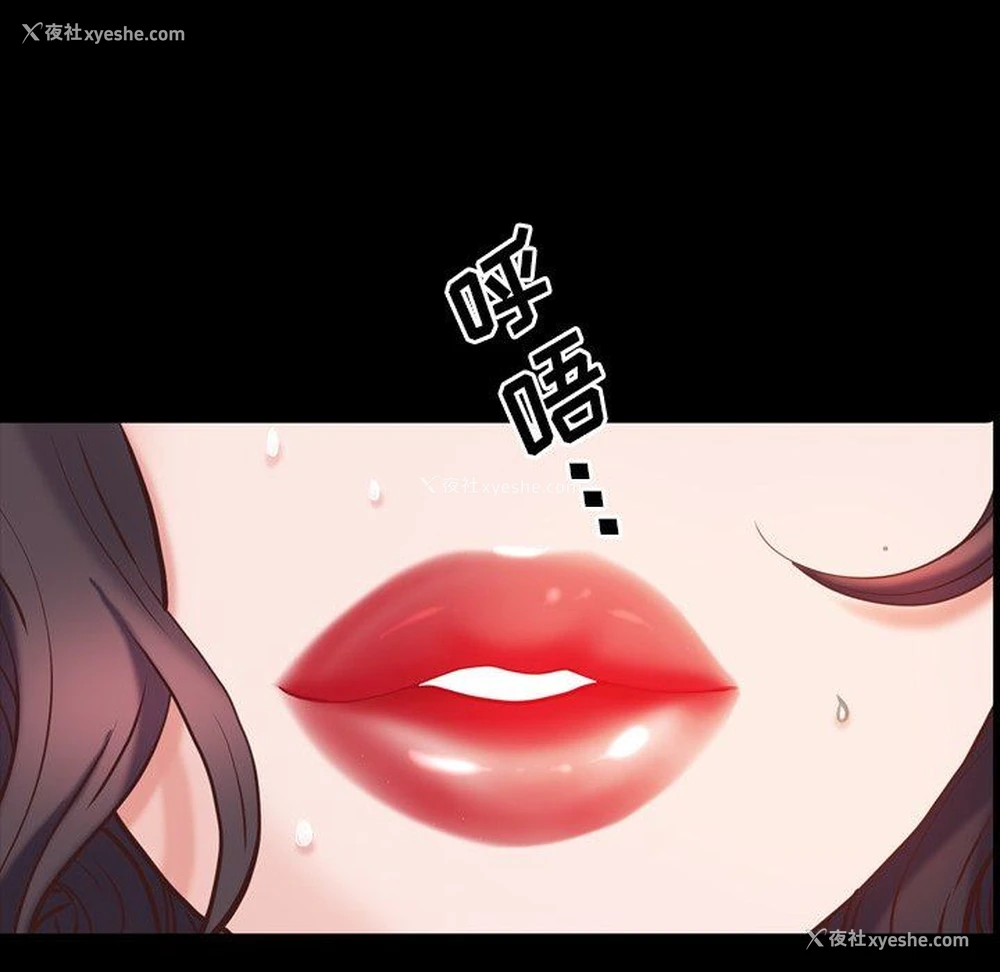 82P - 一次就上瘾