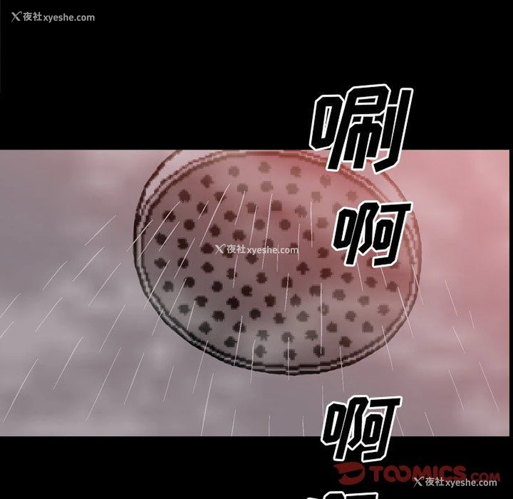 87P - 一次就上瘾