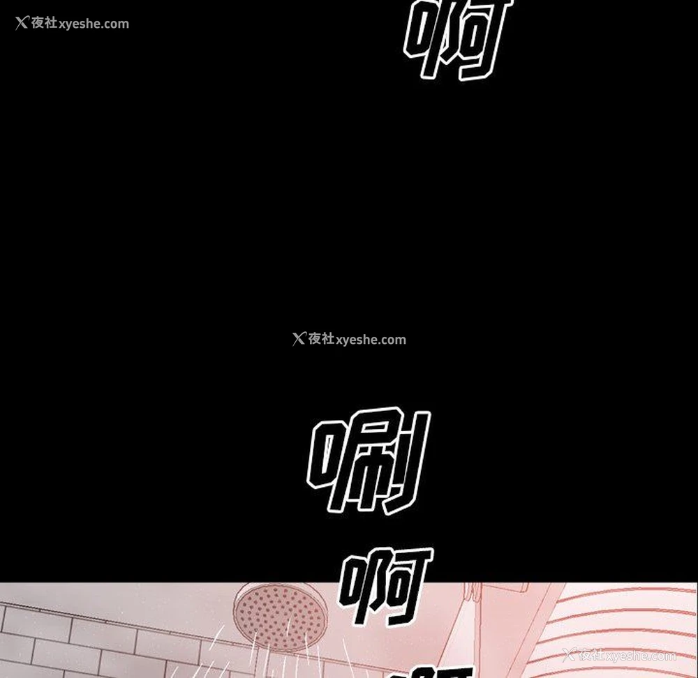 88P - 一次就上瘾