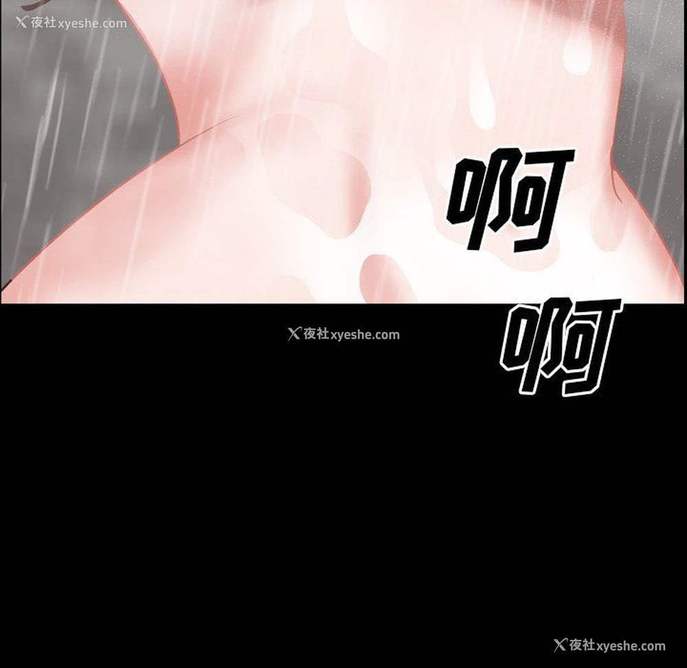 92P - 一次就上瘾