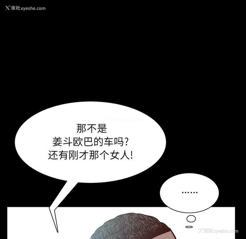 106P - 一次就上瘾