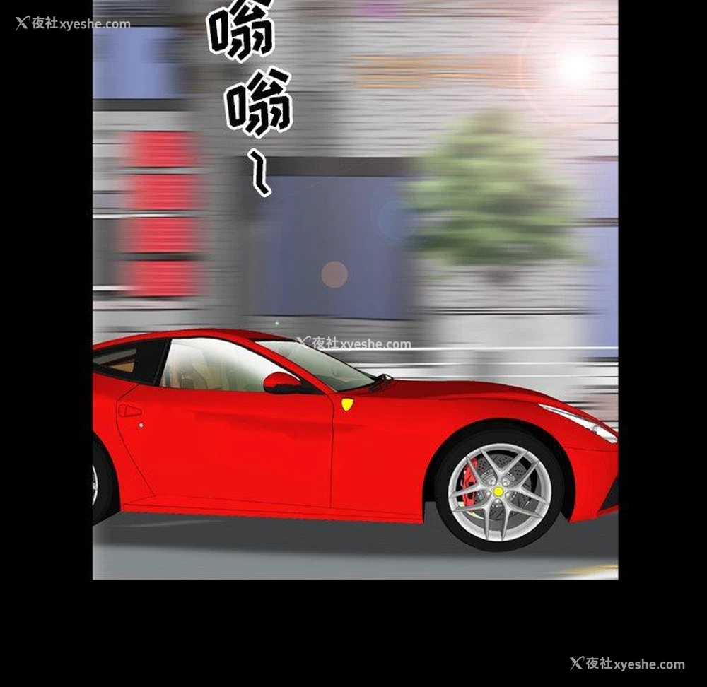 109P - 一次就上瘾