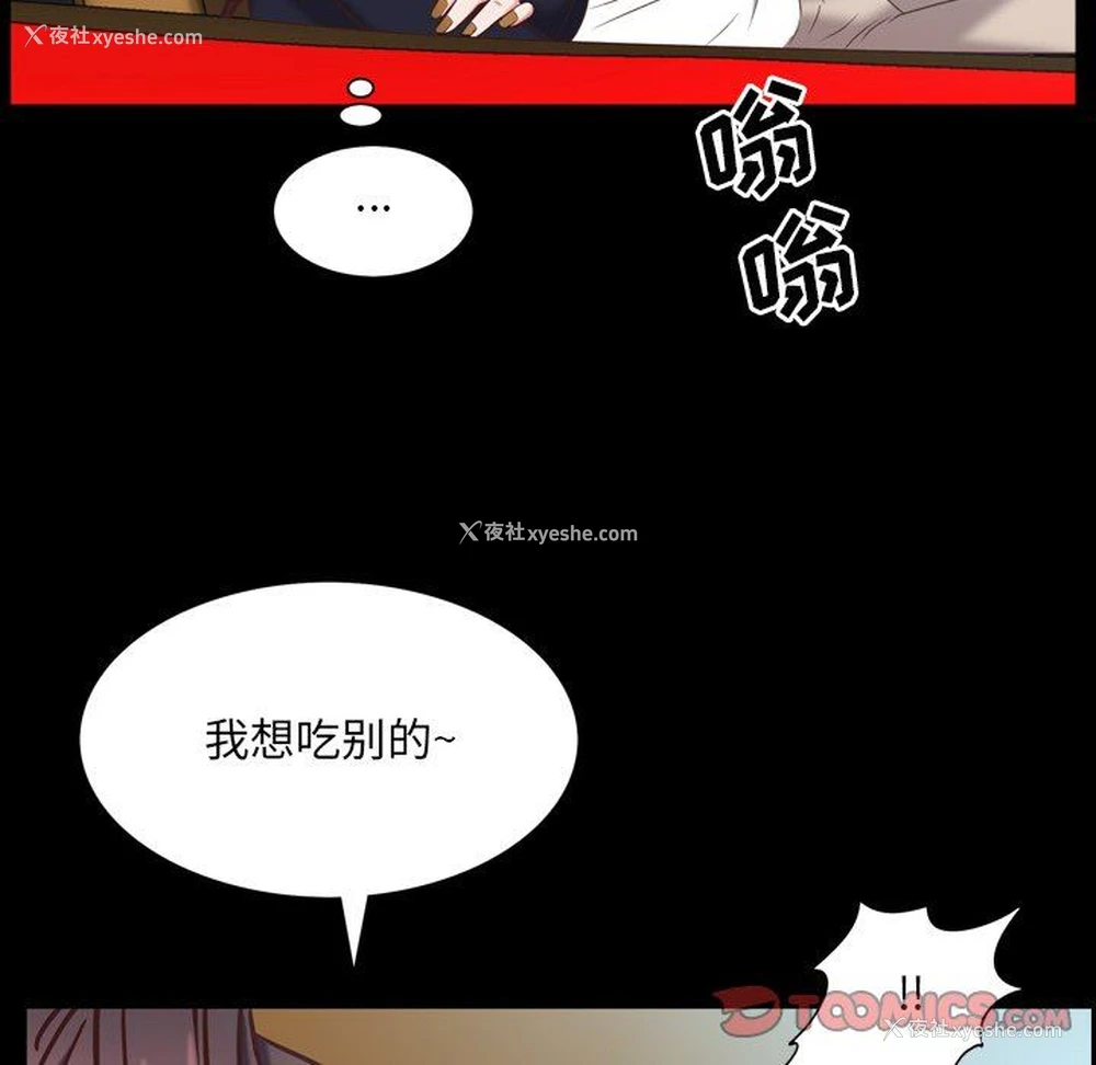 111P - 一次就上瘾