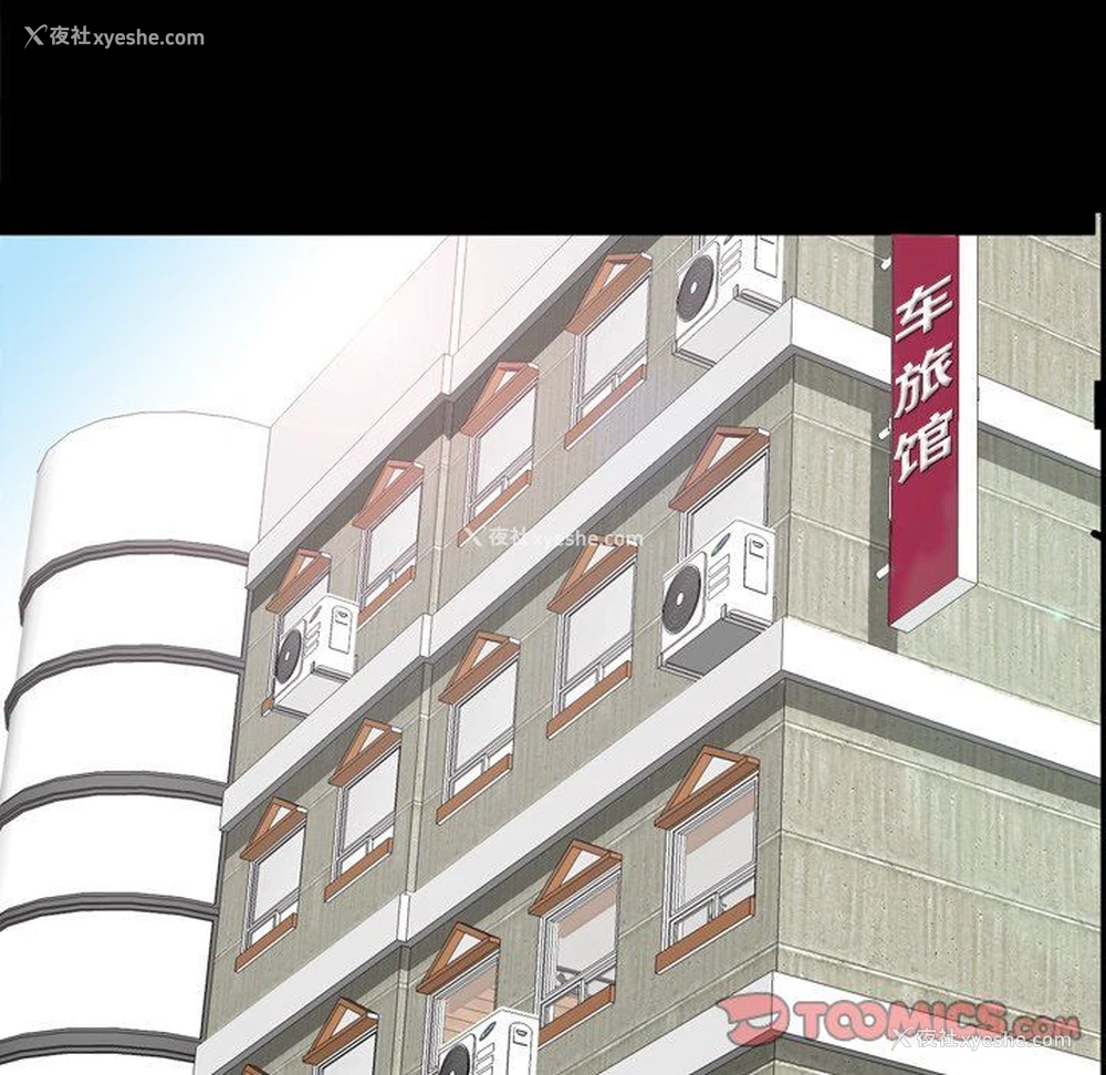 117P - 一次就上瘾