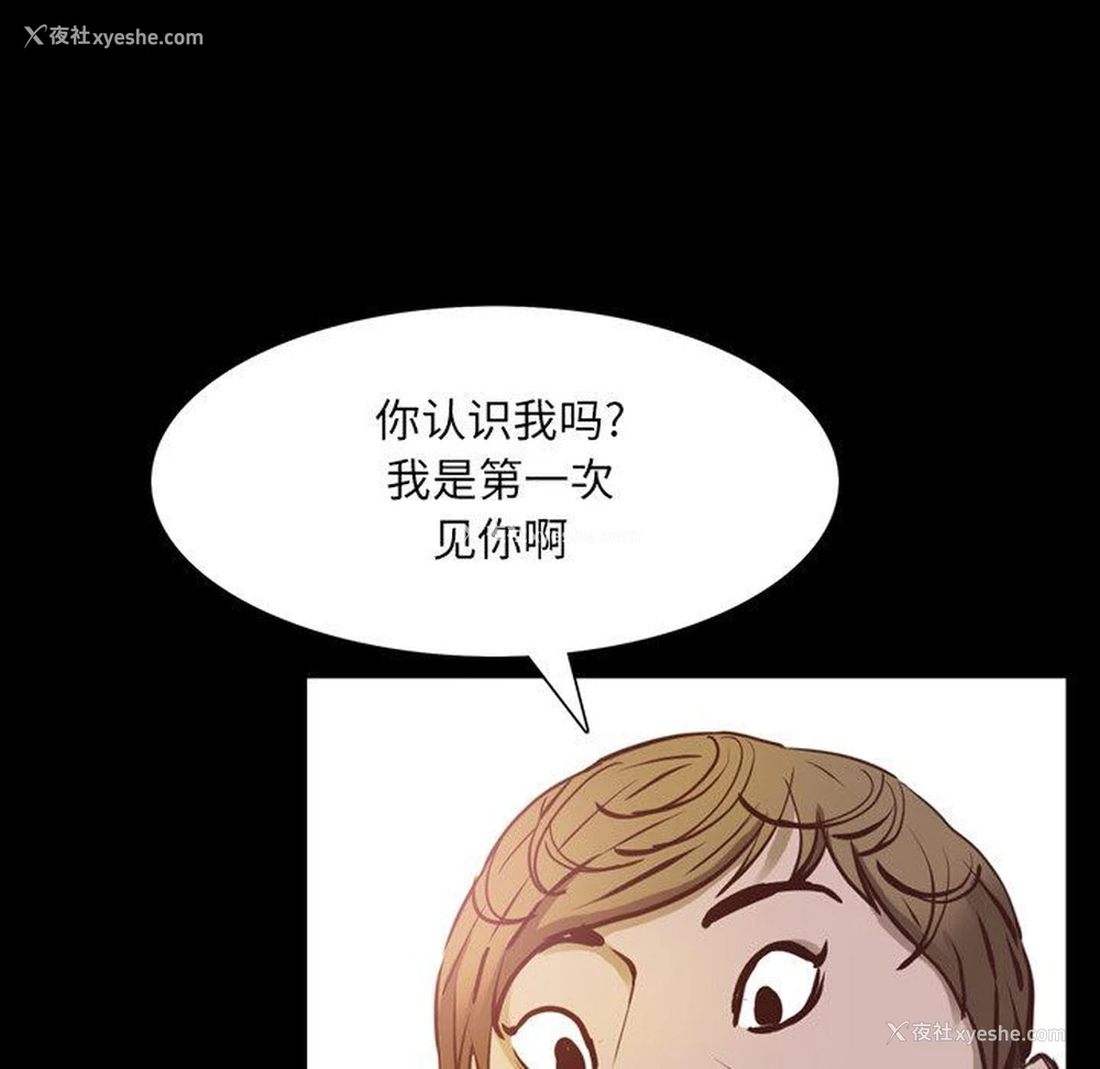 11P - 一次就上瘾