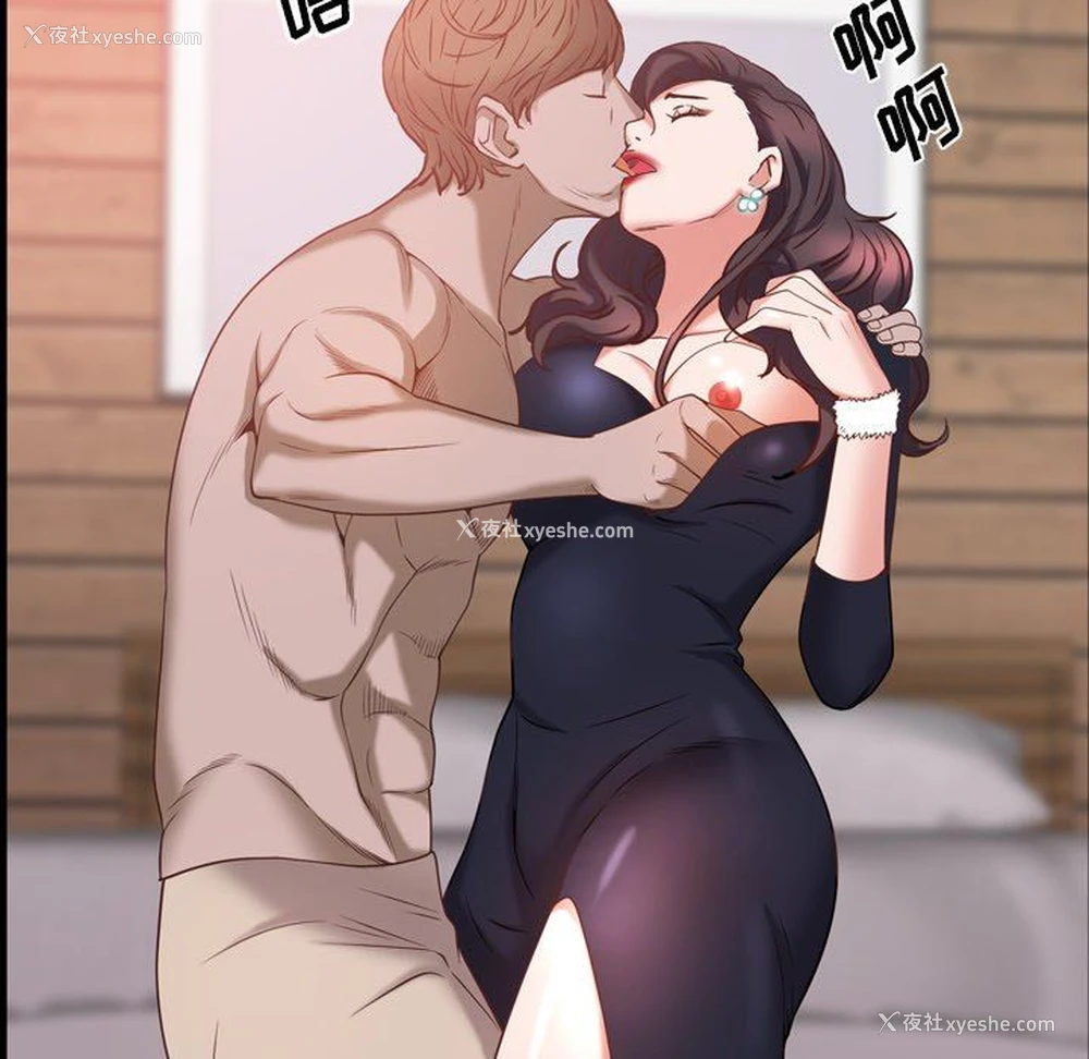 121P - 一次就上瘾